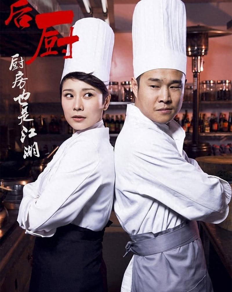 后厨迅雷下载2026最新版
