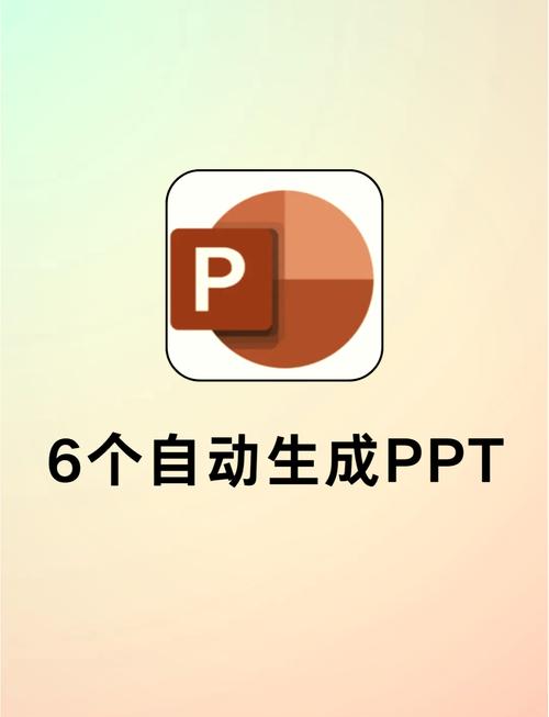 ppt制作软件下载2026最新版
