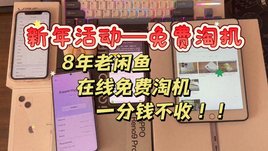 淘生活2026最新版
