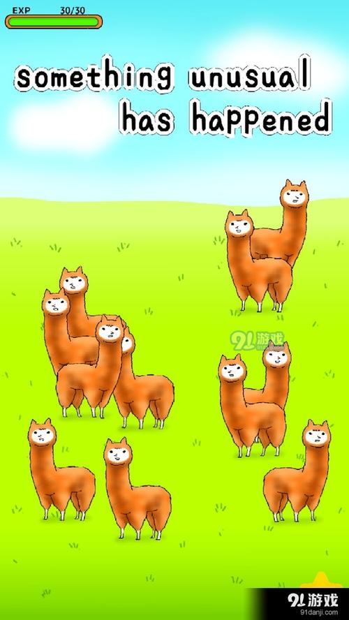 草泥马兄贵2026最新版
