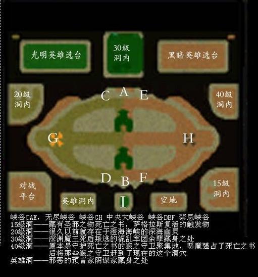 澄海3c地图2026最新版

