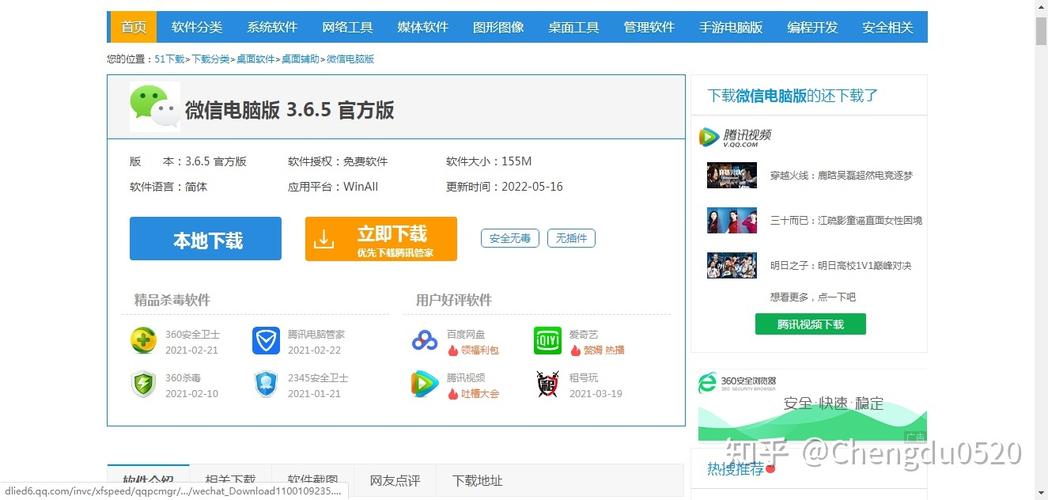 p2p下载2026最新版
