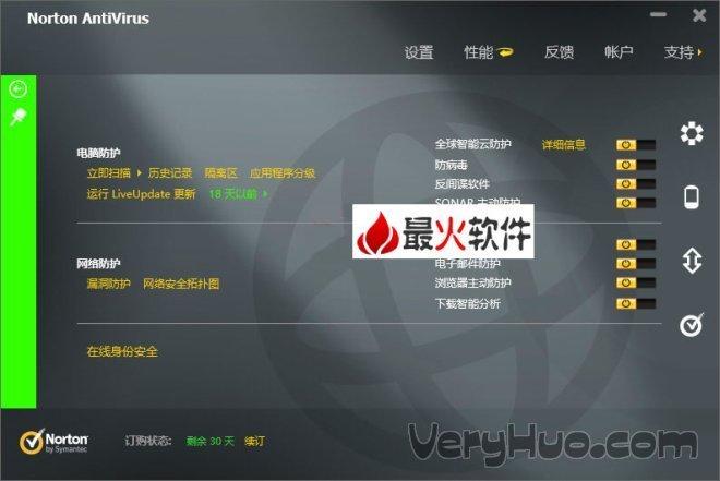 诺顿2013下载2026最新版
