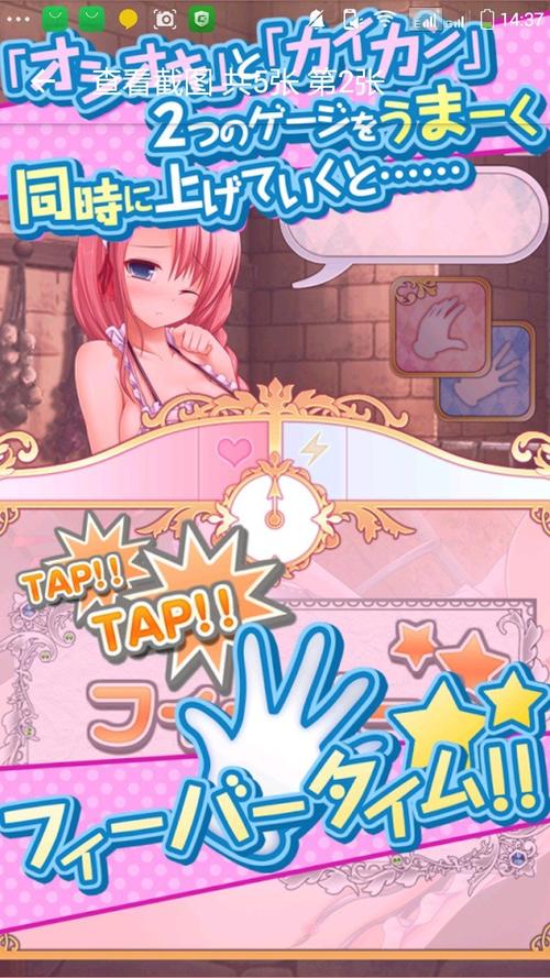 调教小游戏2026最新版
