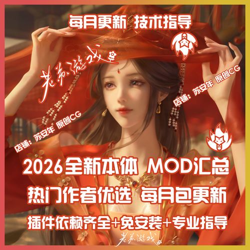 汉化包2026最新版
