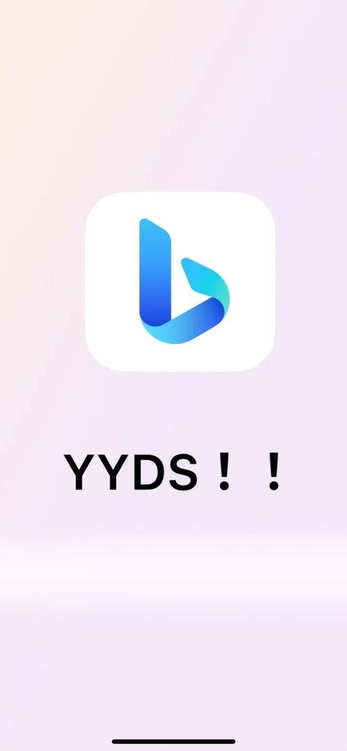 必应搜索2026最新版
