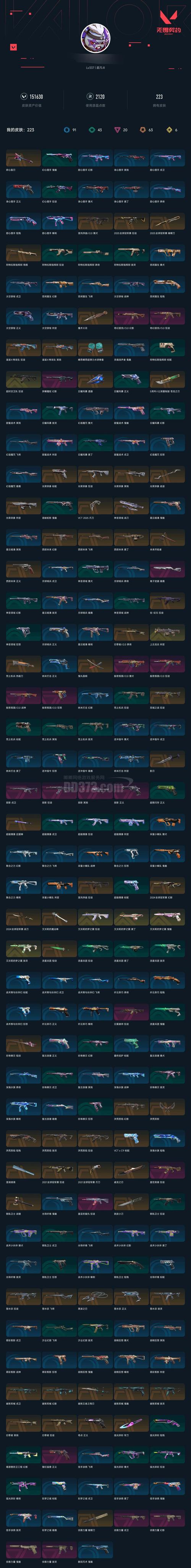 yy注册器2026最新版
