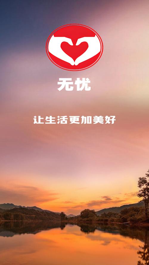 无忧下载2026最新版
