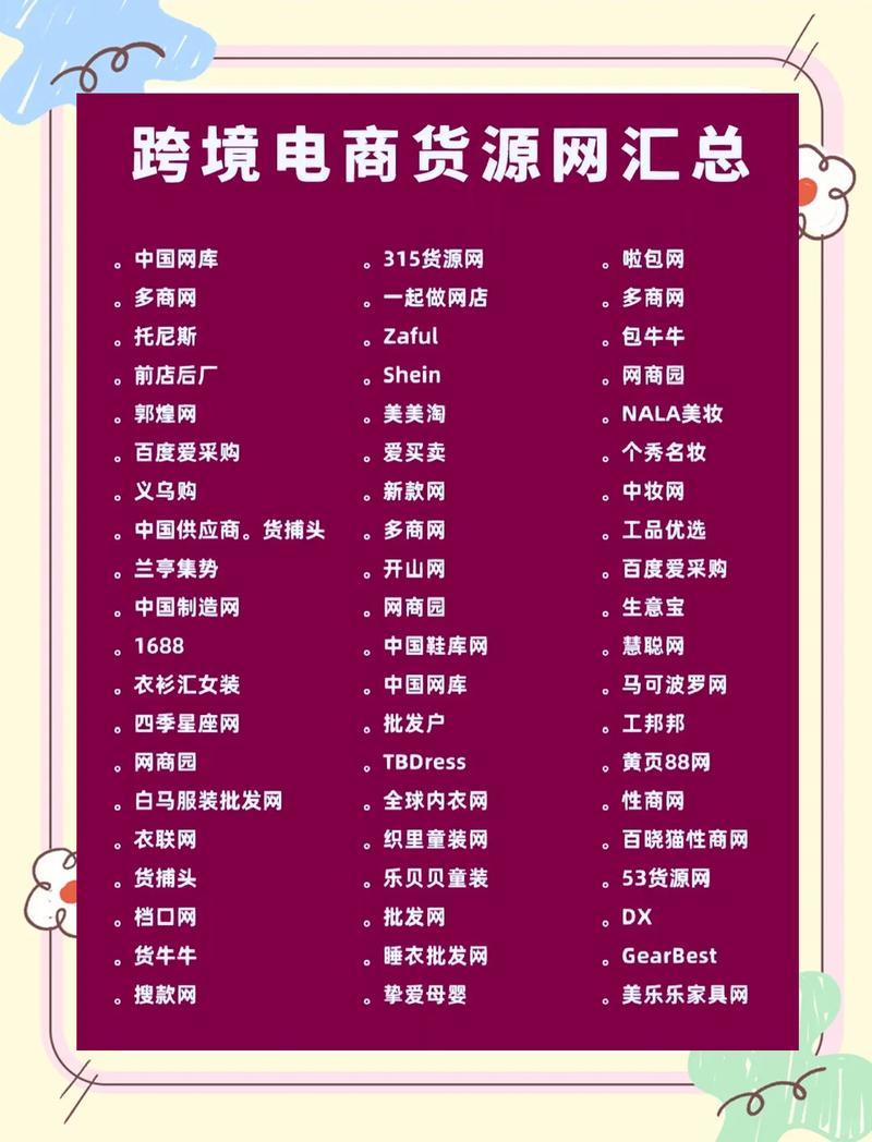 淘宝刷钻平台哪个好2026最新版
