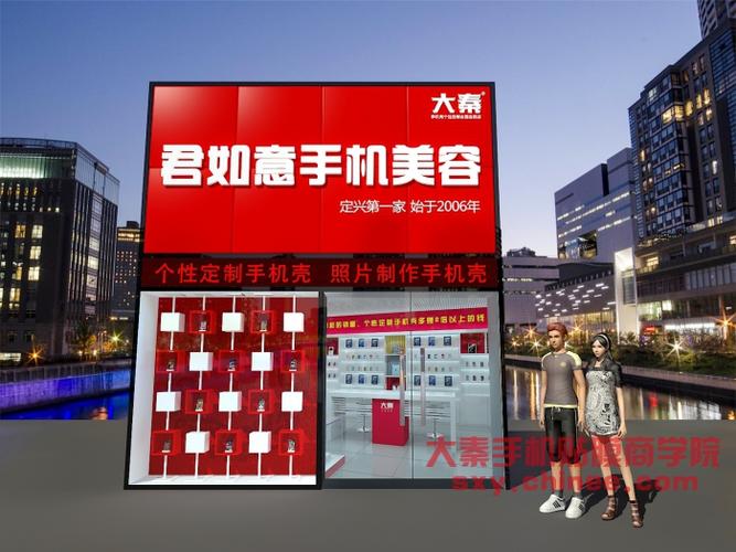 大秦手机美容2026最新版
