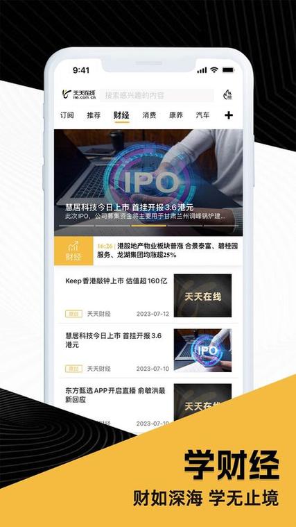 天天软件2026最新版
