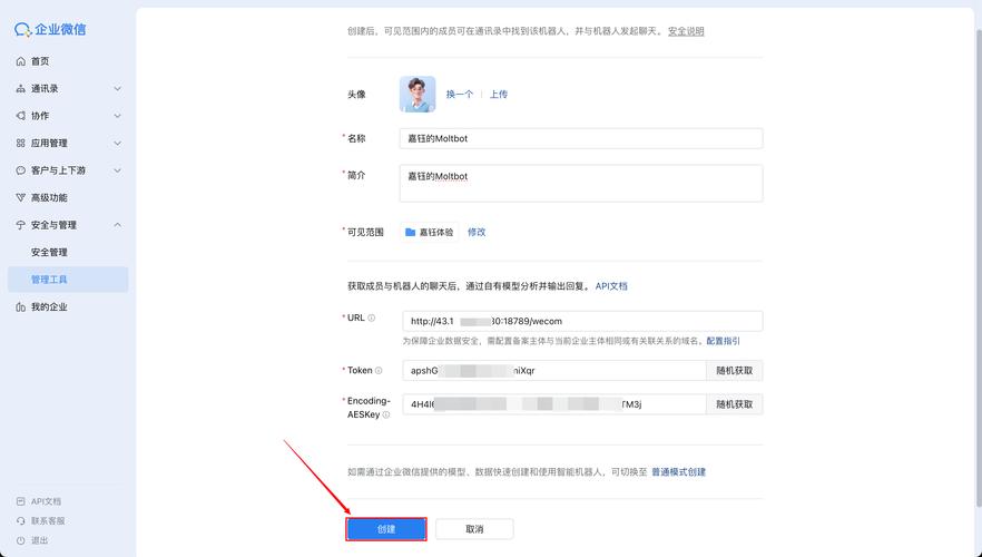 深度qq申请器2026最新版
