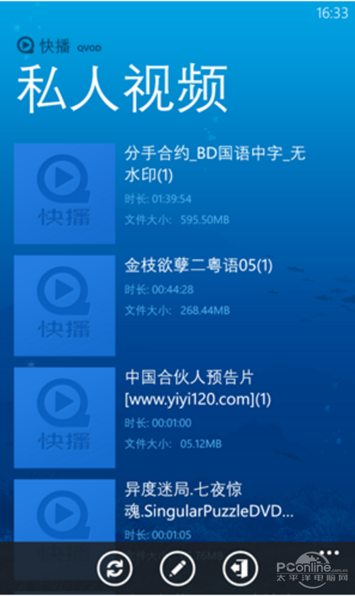 快播最新2026最新版
