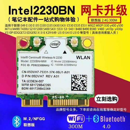 联想y430网卡驱动2026最新版
