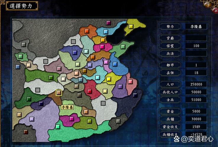 三国志9下载2026最新版
