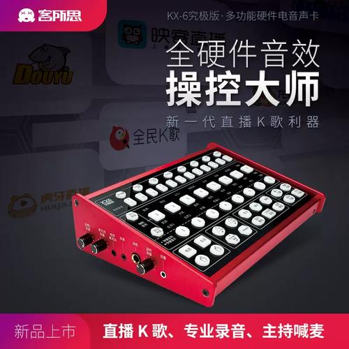 客所思究极版2026最新版
