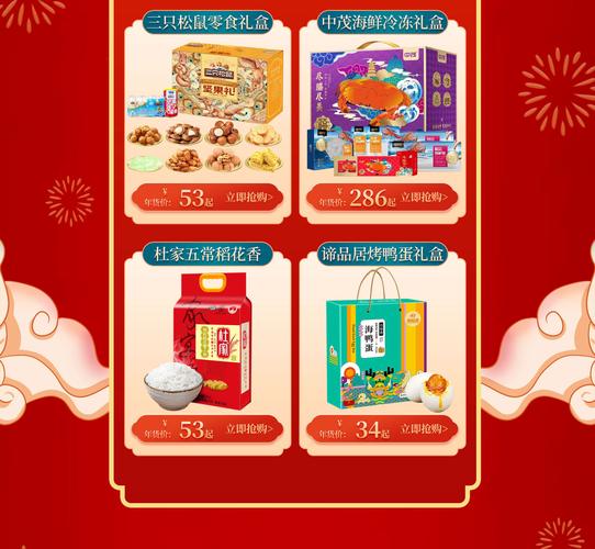 红百网健康商城2026最新版
