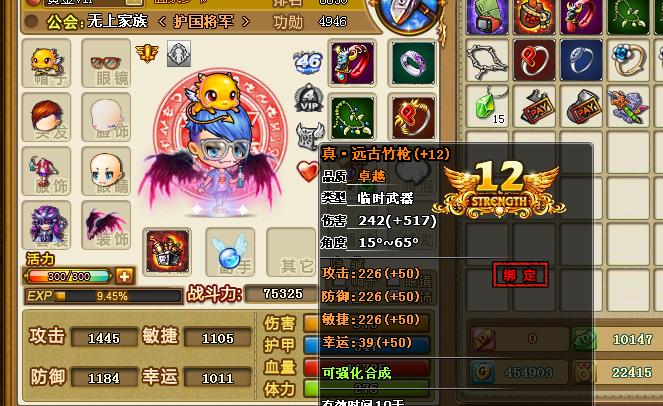 360弹弹堂登陆2026最新版
