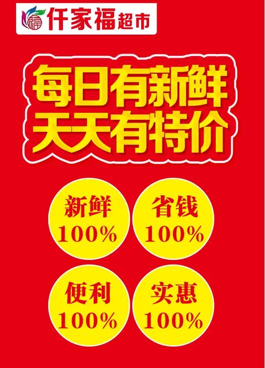 天天特价网2026最新版
