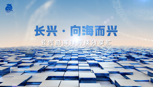 长兴岛论坛2026最新版
