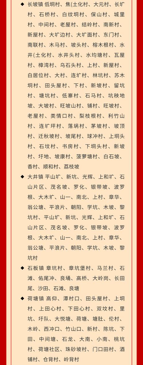 高州交友2026最新版
