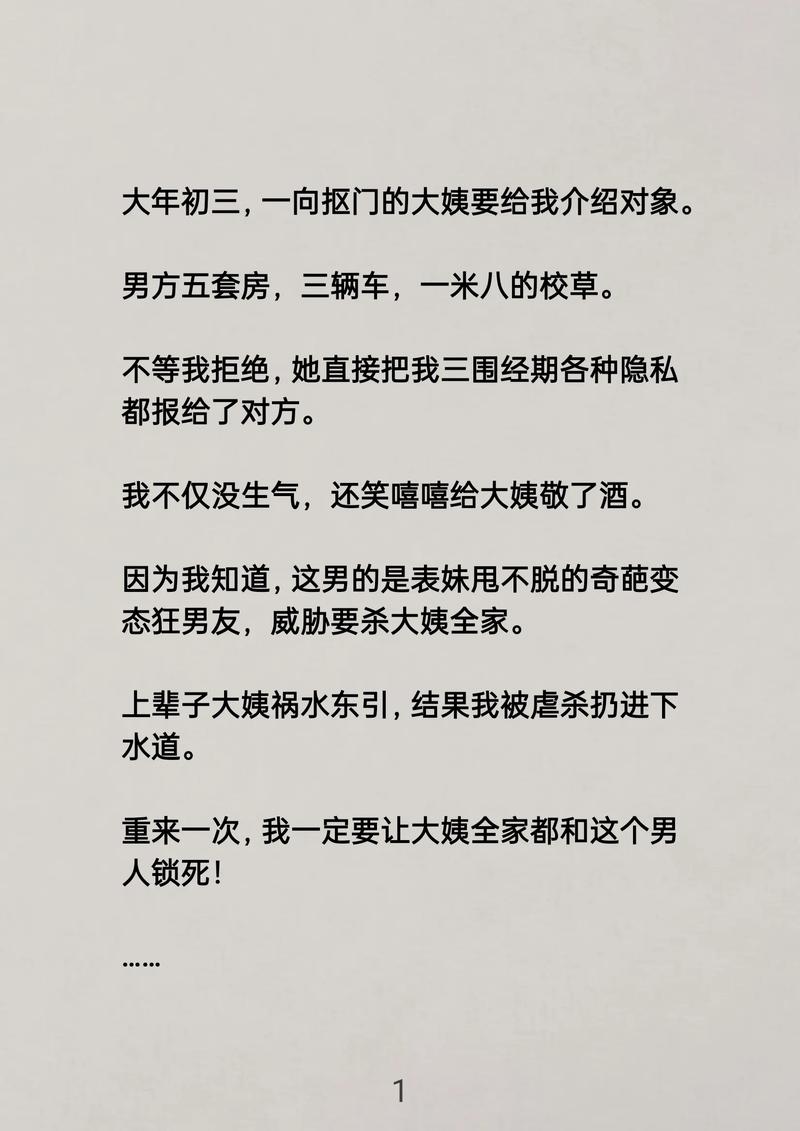 黑岩阅读2026最新版
