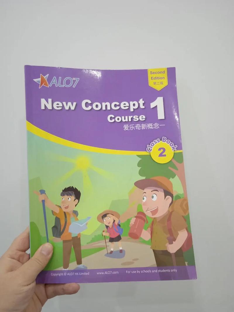 爱乐奇2026最新版
