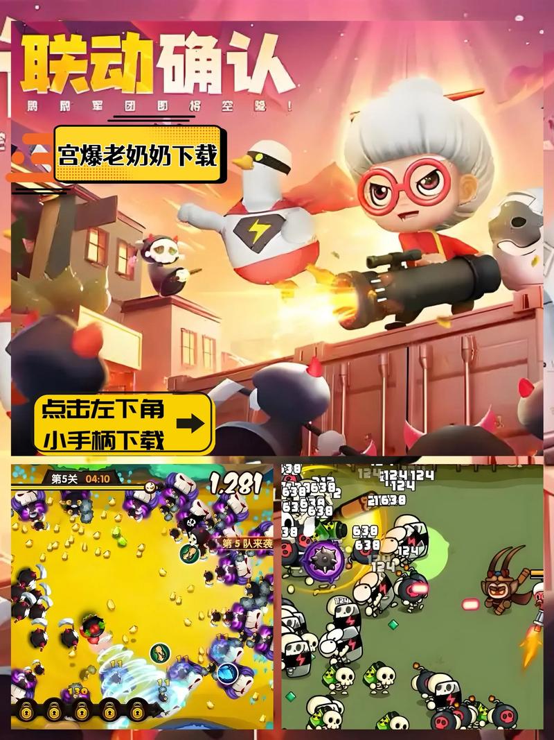 宫爆老奶奶2026最新版
