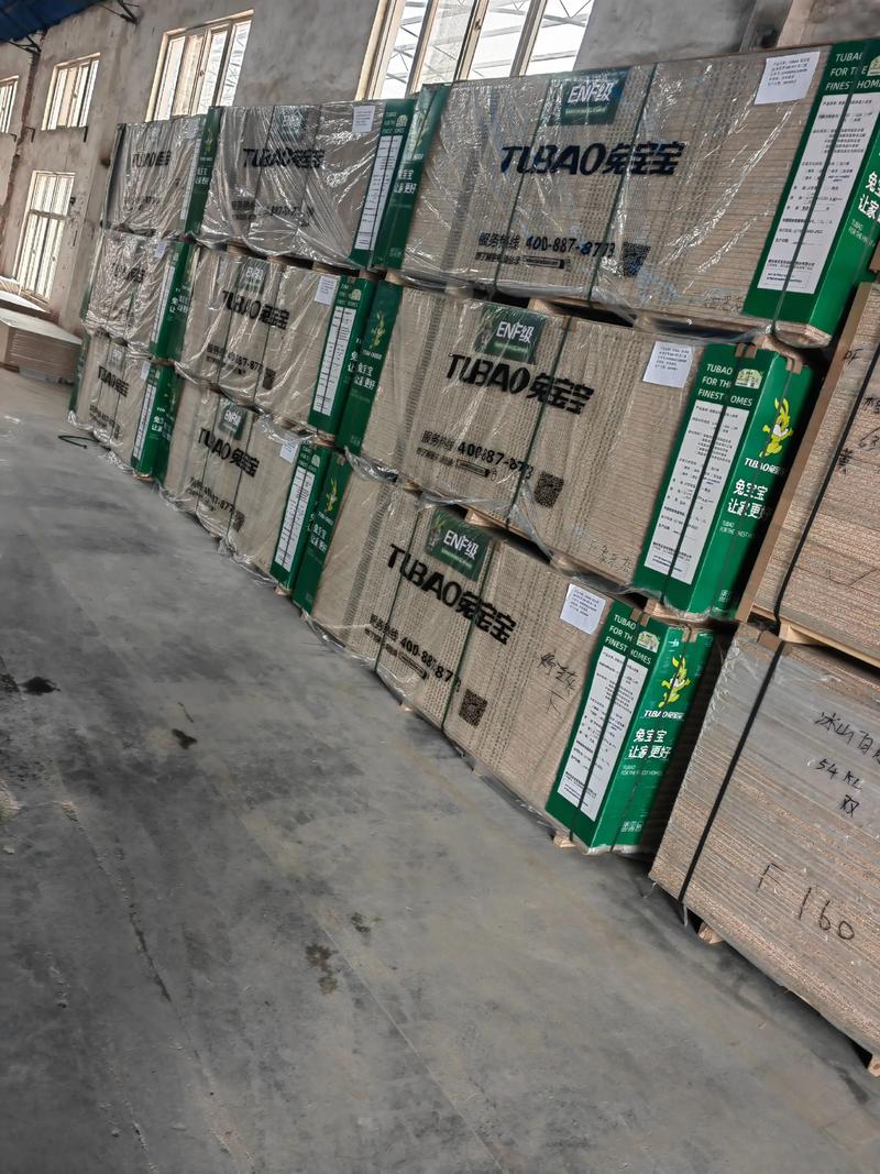 无忧辅材2026最新版
