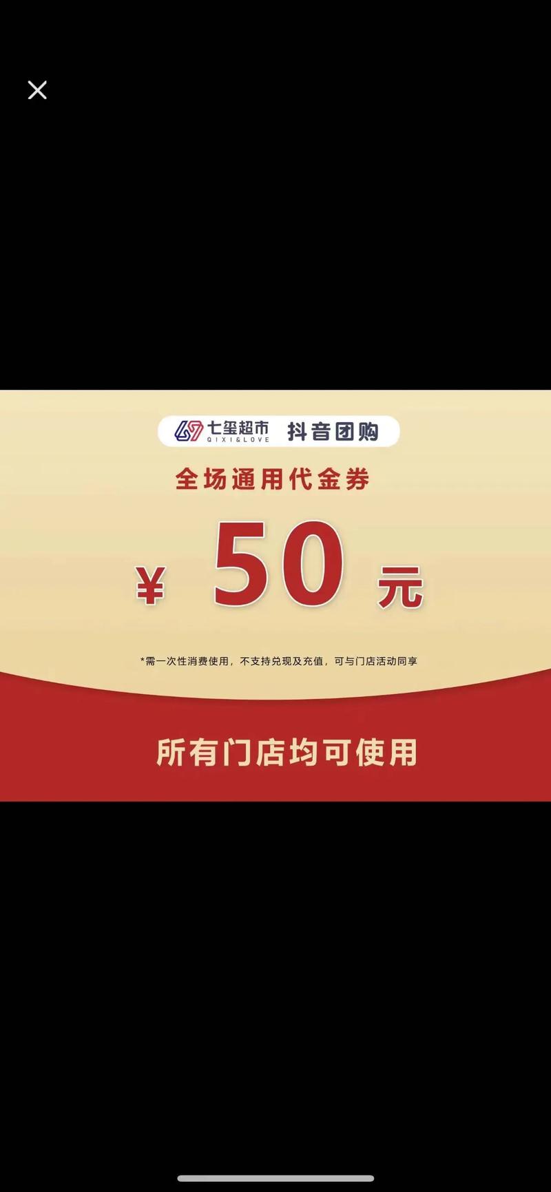 为为网优惠券2026最新版
