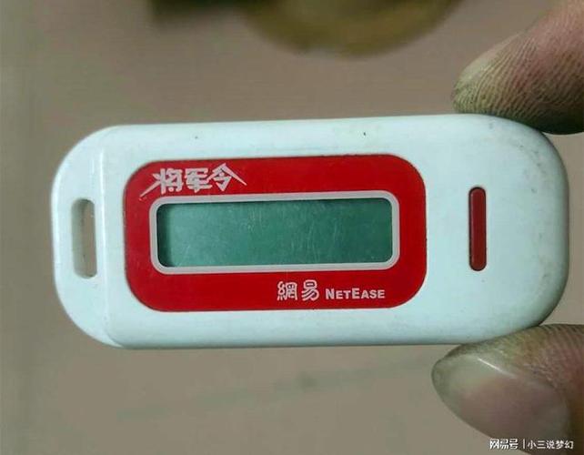 手机将军令2026最新版
