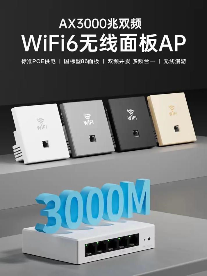 无线宽带客户端2026最新版
