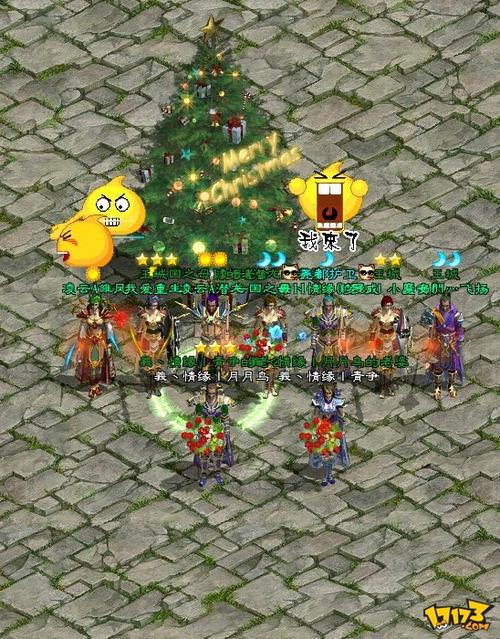 腾讯绿色征途2026最新版
