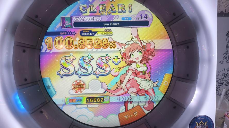 sundance2026最新版
