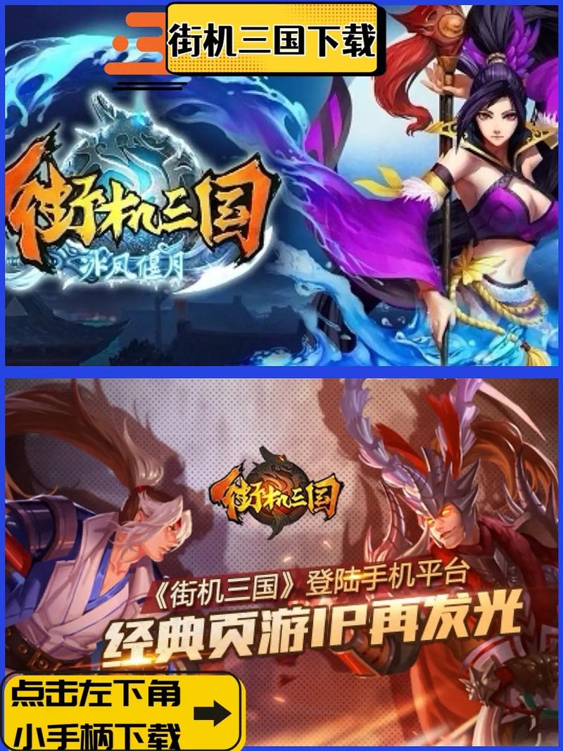 街机对战平台下载2026最新版
