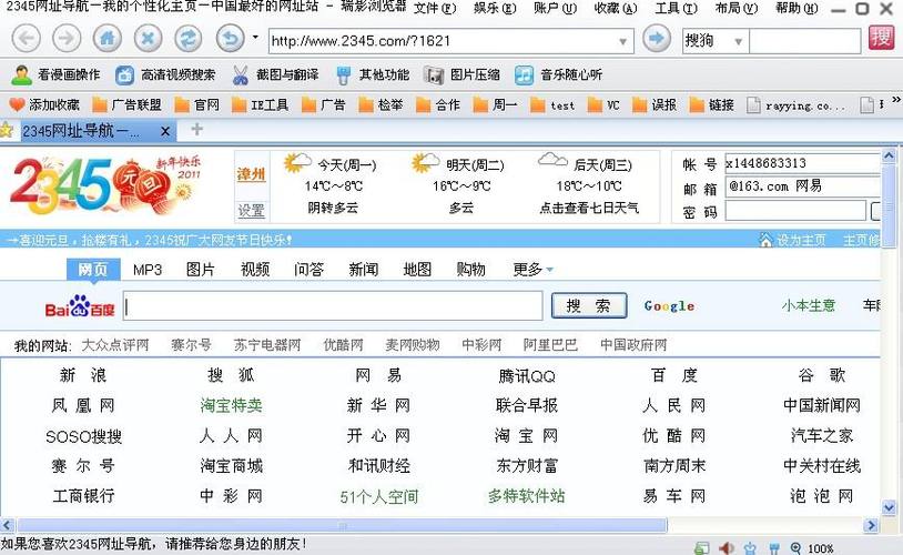 瑞影浏览器官方下载2026最新版
