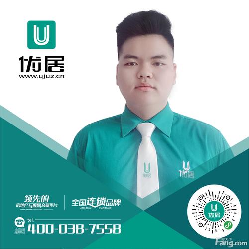 搜房帮经纪人2026最新版
