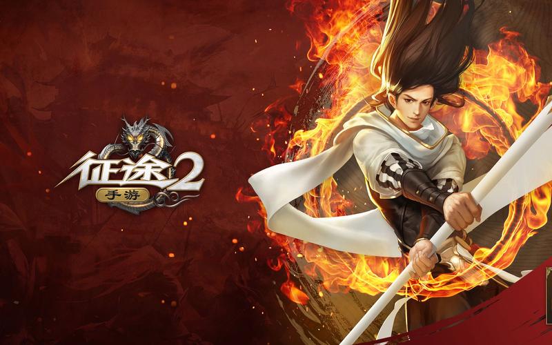 征途2广告2026最新版
