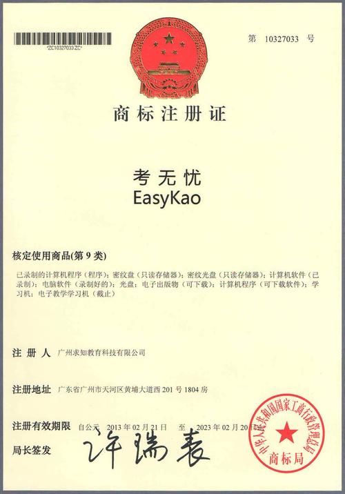 考无忧2026最新版
