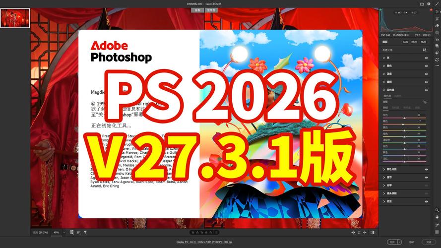 补丁下载2026最新版
