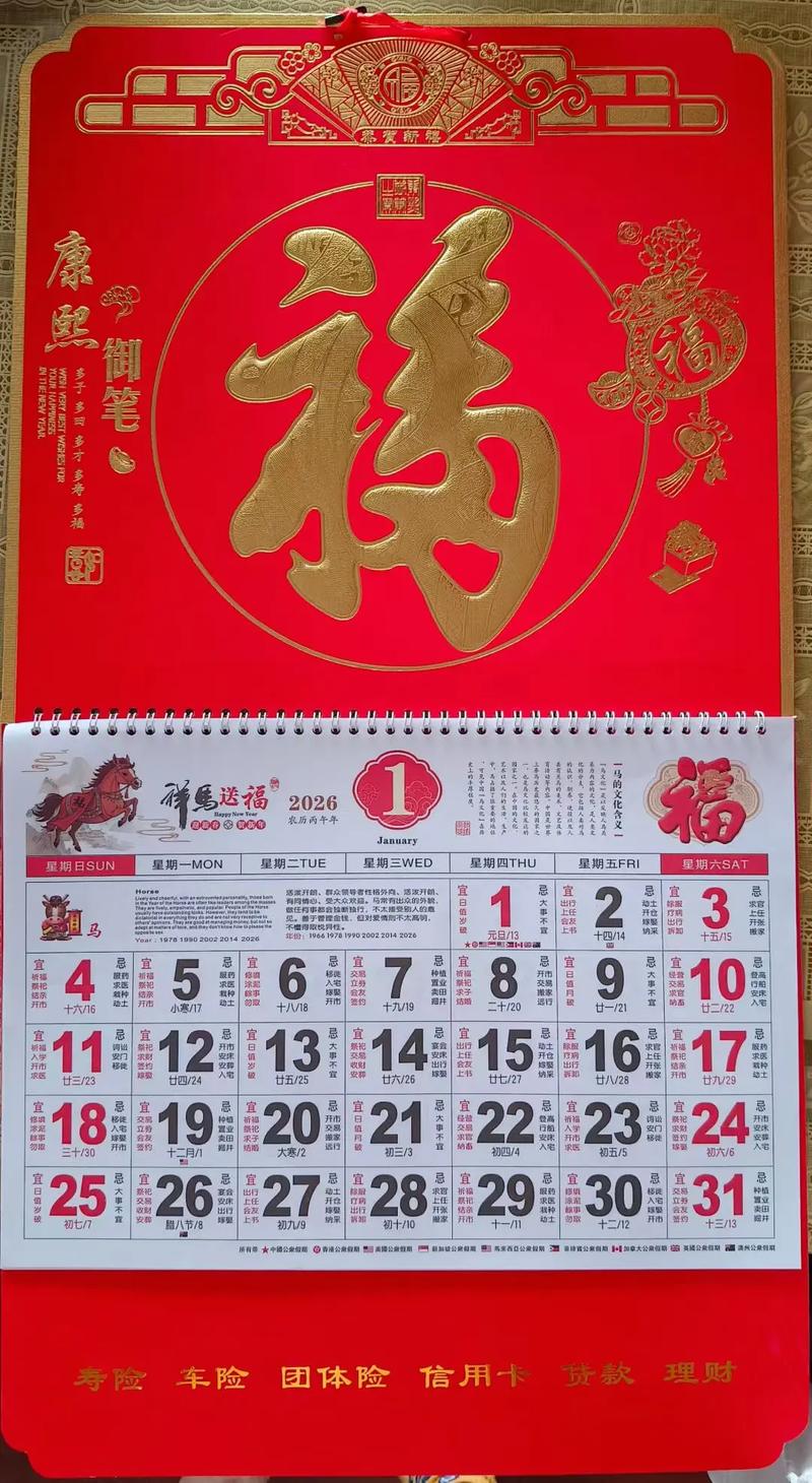 健康巴巴2026最新版
