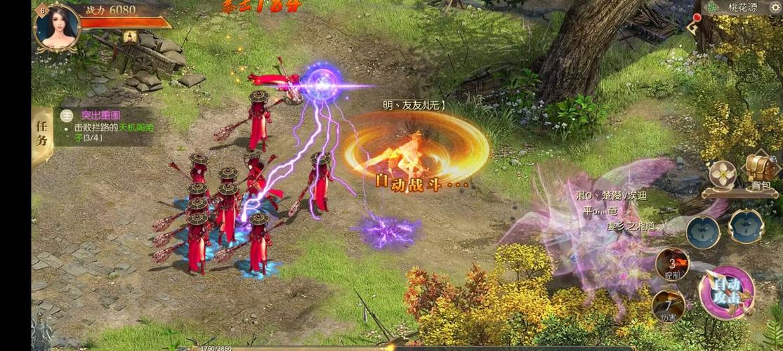 征途2经典版2026最新版
