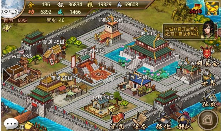 风云天下ol2026最新版
