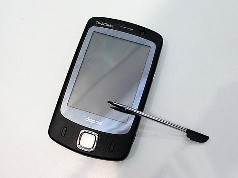 多普达dopod2026最新版
