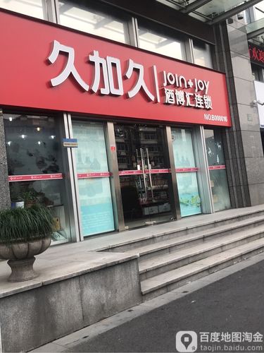 久加久2026最新版
