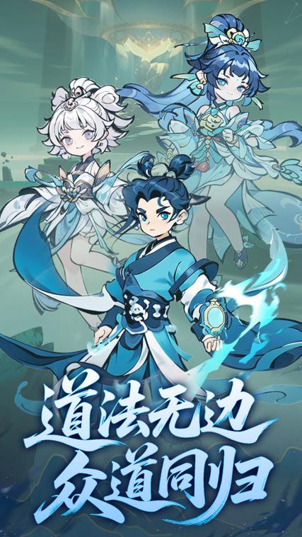 快玩御剑江湖2026最新版
