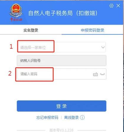辽宁国税网上申报大厅2026最新版
