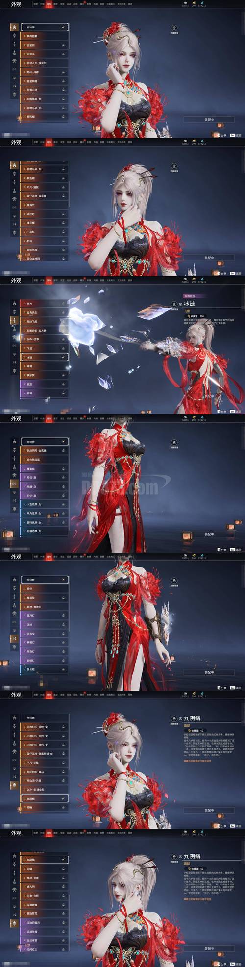 红叶卡盟2026最新版
