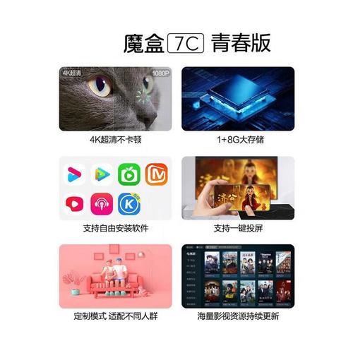 娱乐盒子网2026最新版
