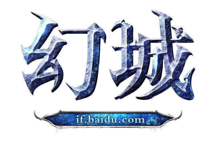 幻城ol2026最新版
